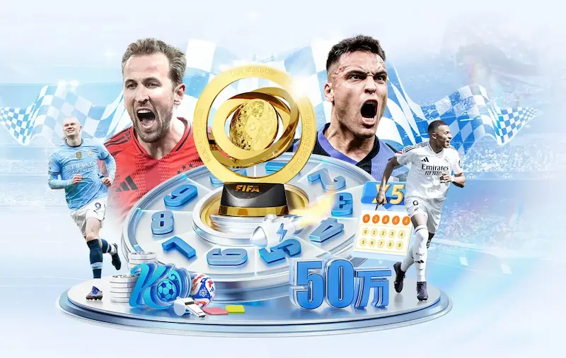 FIFA正式公布世界杯技术研究小组成员名单克林斯曼与萨巴莱塔入选